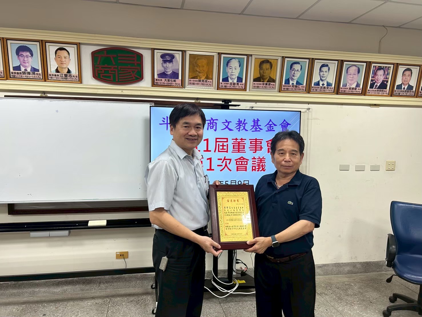 江豐志董事長